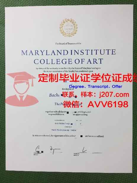 缅因艺术学院毕业证丢失怎么补办