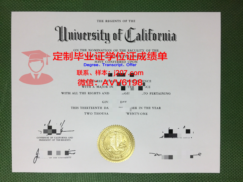 江汉大学毕业证书长什么样(江汉大学毕业证发放时间)