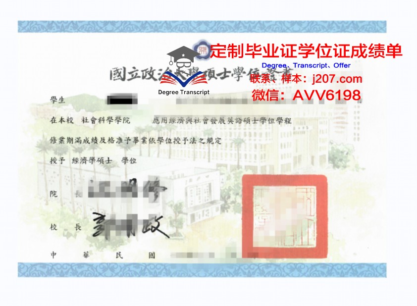 沙东工作室博士学位证的“含金量”解析