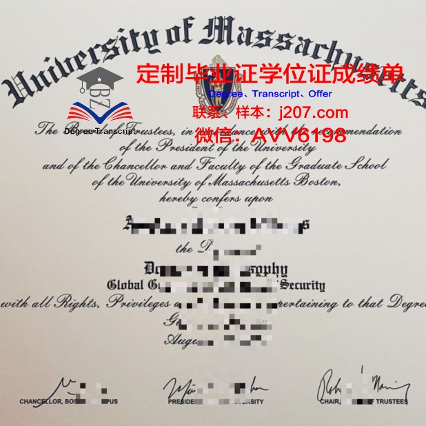 马萨诸塞大学罗威尔分校毕业证是什么样子(马萨诸塞大学洛威尔分校)
