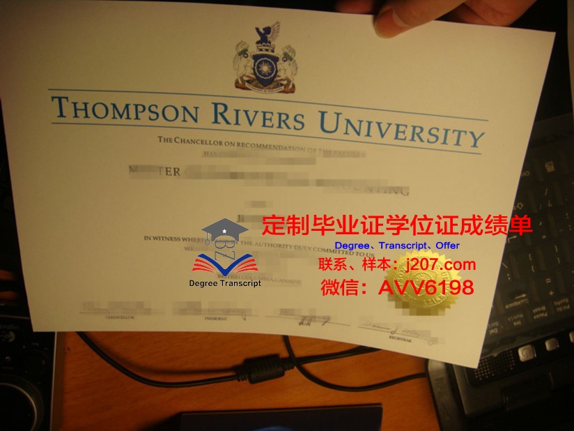汤普森河大学几年可以毕业证(汤普森大学时期图片)