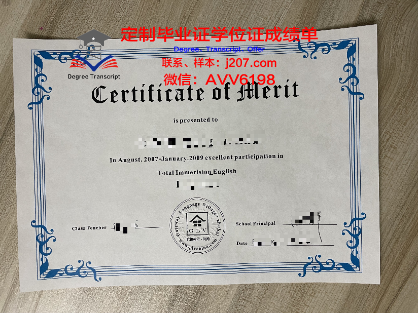 高等商业学院硕士毕业证书样本(商学院毕业证书模板)