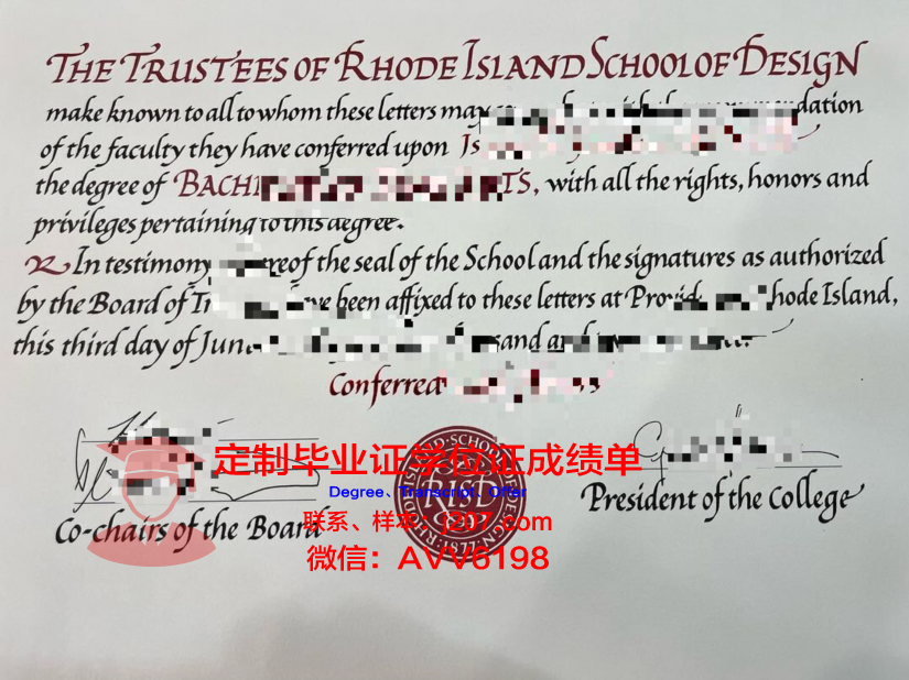 罗德岛大学毕业证防伪(罗德岛学院)