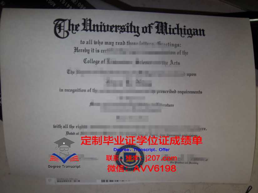 罗恩大学毕业证(肯恩大学毕业证)