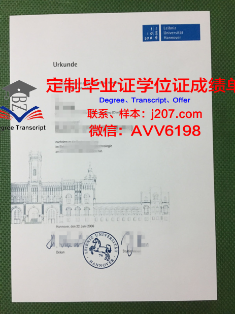 汉诺威音乐戏剧与媒体学院学生卡(汉诺威音乐学院学制几年)