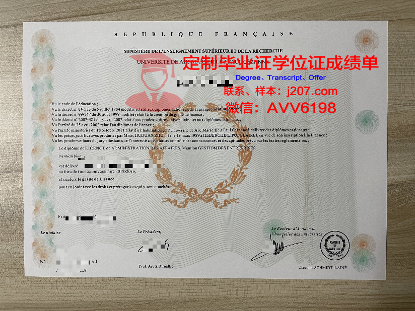 马赛国立高等建筑学院毕业证案例(马赛著名建筑)