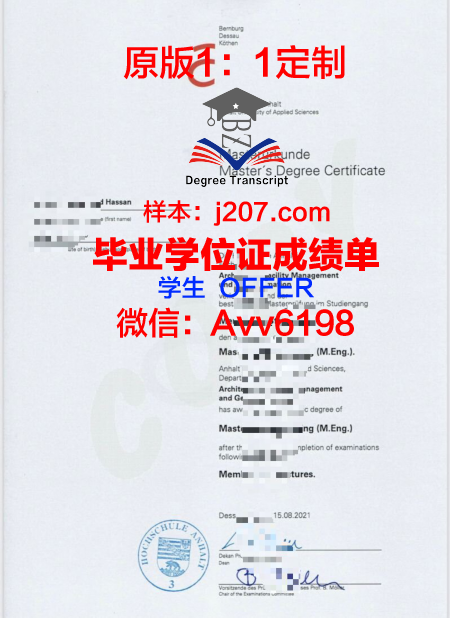 沃尔姆斯应用技术大学毕业证书什么颜色(沃尔姆斯电器有限公司招聘)