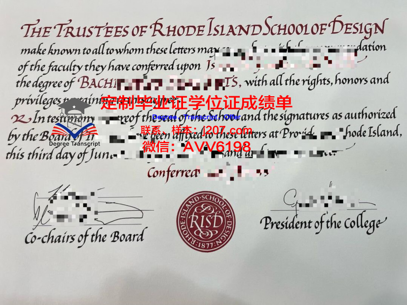 罗德岛大学博士毕业证(罗德岛大学博士毕业证样本)