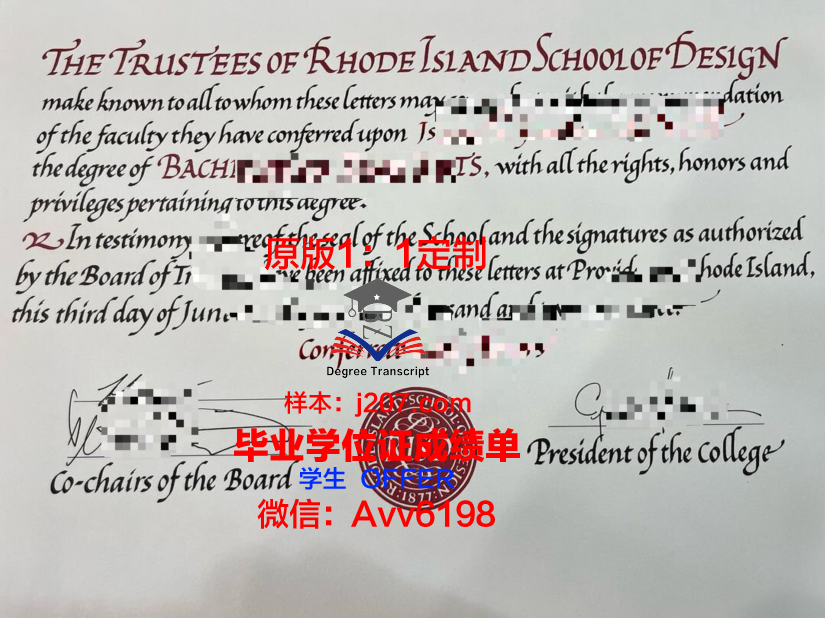 罗德岛大学毕业证书(罗德岛大学毕业证书怎么拿)