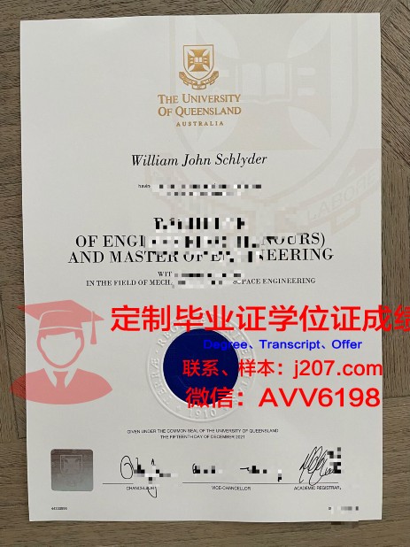 高千穗大学毕业证书图片高清(高千穗大学是几类大学)