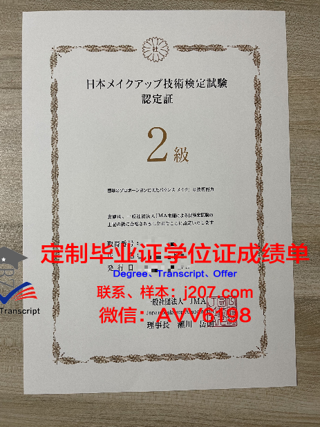 高等传播与营销学院毕业证书多久收到(传播学专业证书)