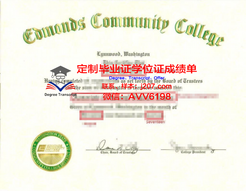 阿什福德大学毕业证样本(德蒙福特大学毕业证书)