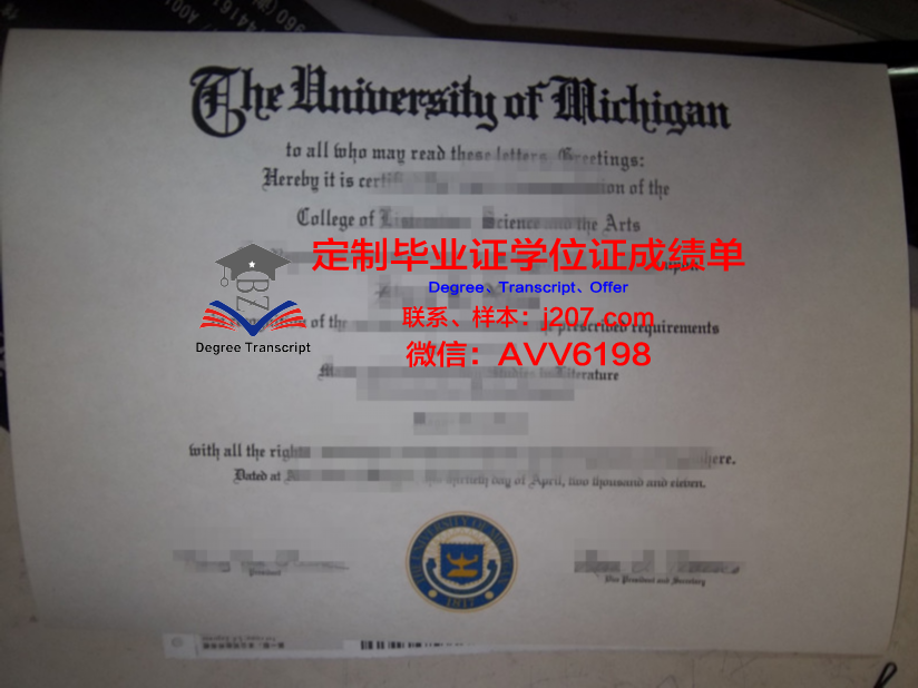 罗斯福大学毕业证学位文凭学历Diploma