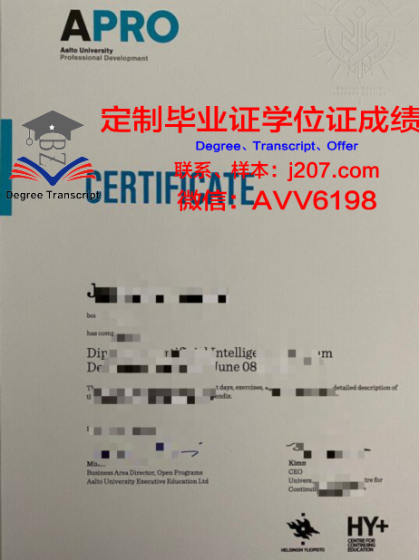 阿尔托本科毕业证：设计与创新精神的象征