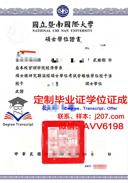罗美学位证定制：专业、严谨、独具匠心
