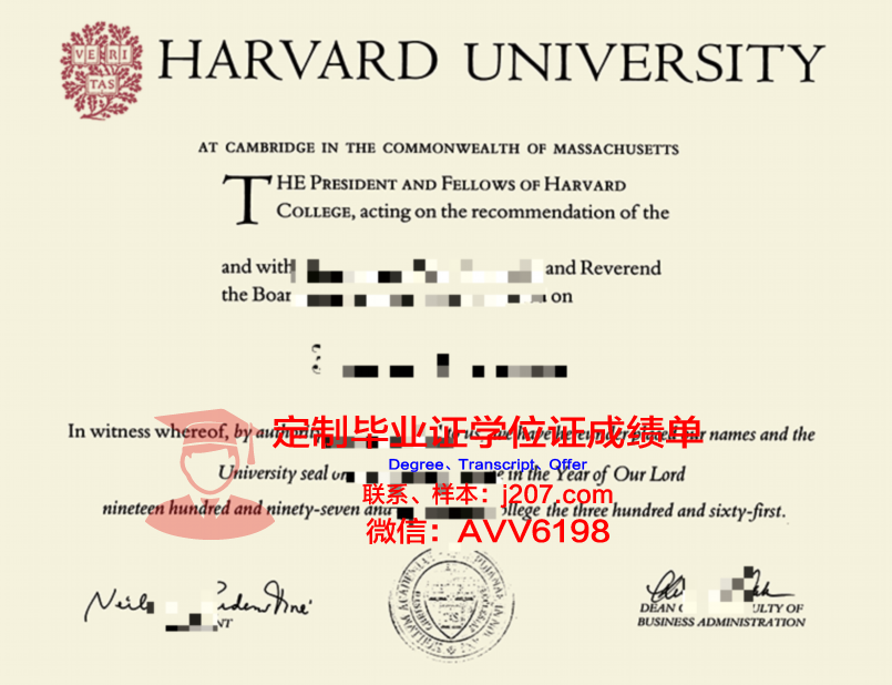 网上怎么考哈佛大学毕业证呢(网上怎么考哈佛大学毕业证呢)