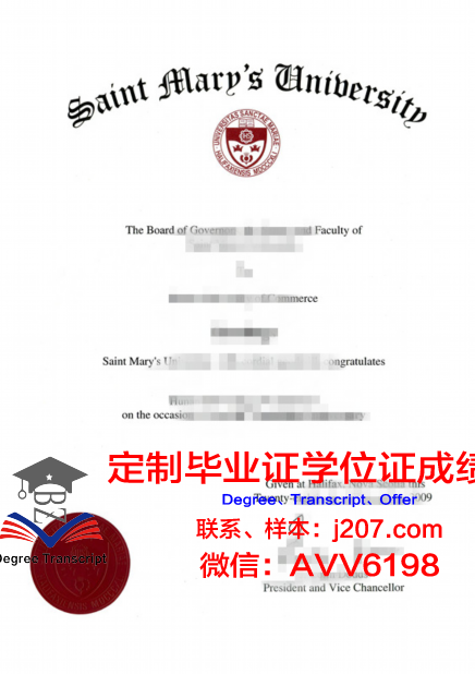 马里兰州圣玛丽学院毕业证模板(圣玛丽大学申请条件)