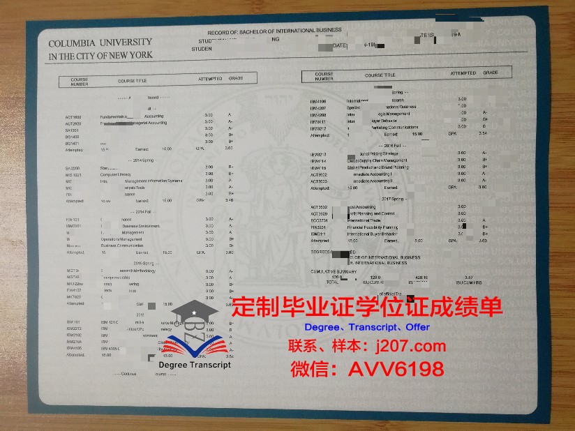 永恒大学学位成绩单定制:揭开学术诚信的遮羞布