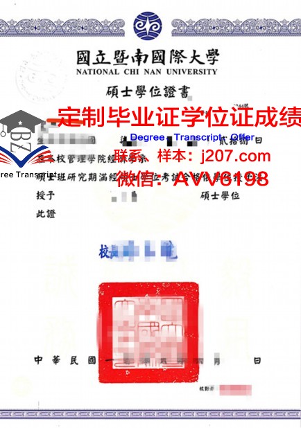 骏河台大学本科学位证：一张开启未来的通行证