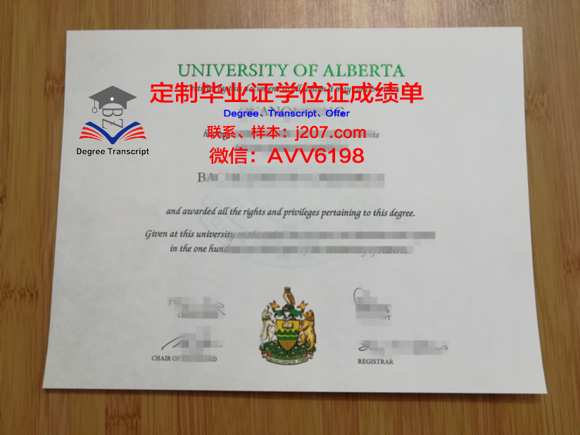 阿尔比恩学院毕业证是什么模样(阿尔比恩职业大全)