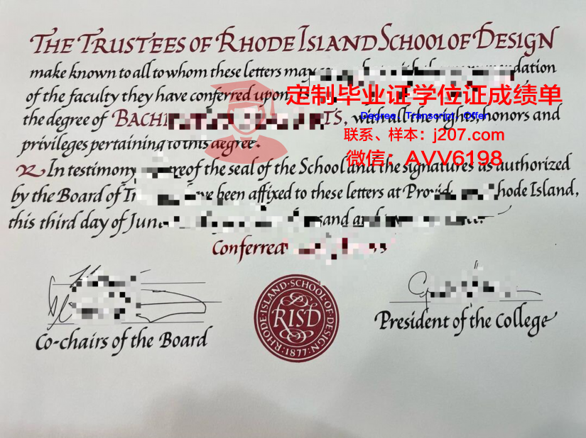 罗德岛设计学院毕业证壳子(罗德岛建筑设计排名)