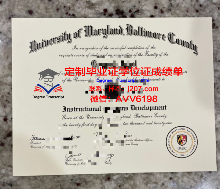 马里兰大学帕克分校毕业证成绩单