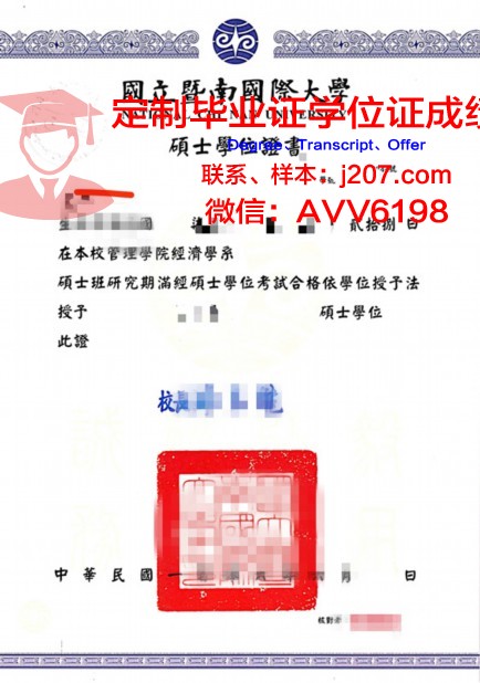 汉诺威学院本科学位证:开启国际化学术生涯的钥匙