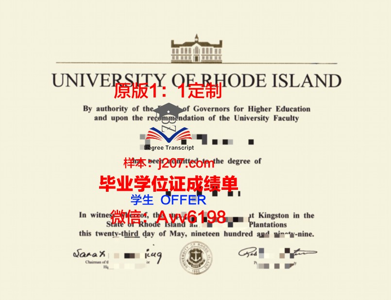 罗德岛设计学院读多久才毕业证(罗德岛设计学院ib要求)