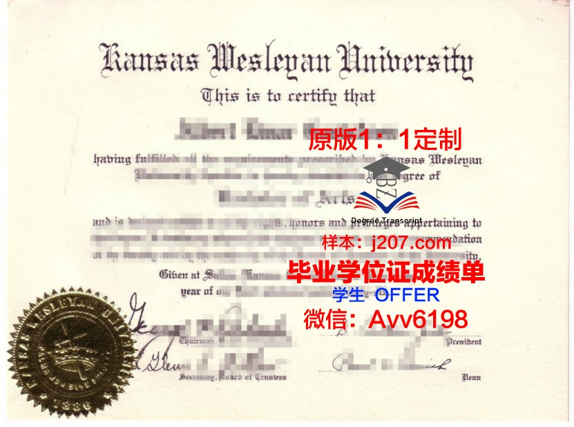 罗伯茨卫斯理学院校园卡(美国罗伯茨卫斯理大学)