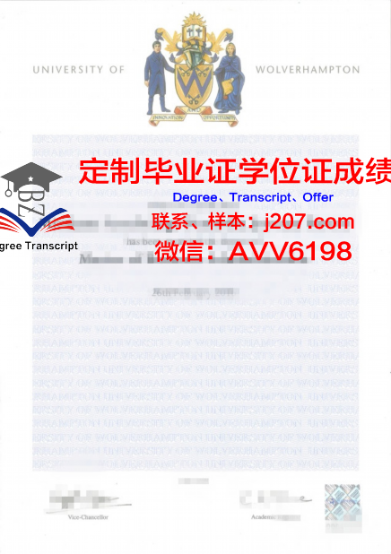 汉普顿大学毕业证壳子(rj汉普顿logo)