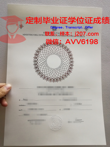高等技术学院毕业证什么样子(高等技术学校是什么文凭)