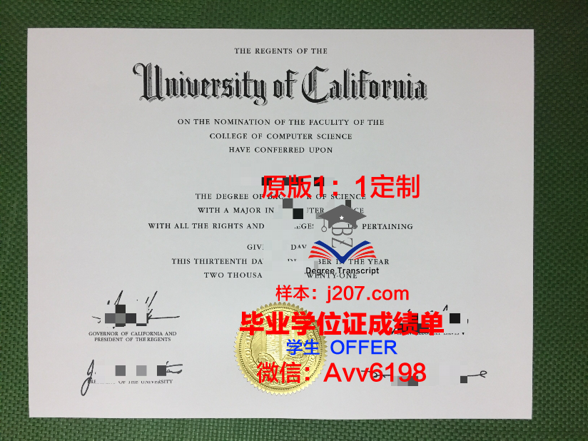 绿河社区学院毕业证丢失怎么补办