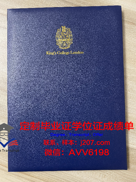 阿卜杜阿齐兹国王大学研究生毕业证(阿仆杜勒阿齐兹国王大学)