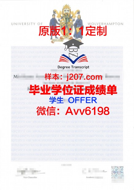 汉普顿大学毕业证书(汉普顿大学排名)