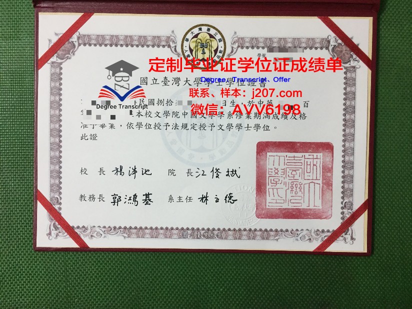 沃罗涅日国立艺术学院毕业证案例(沃罗涅日国立农业大学)