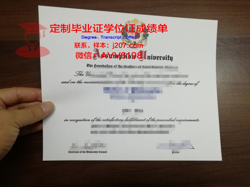 美利坚大学毕业证书图片高清(美利坚大学毕业回国工作好找吗)