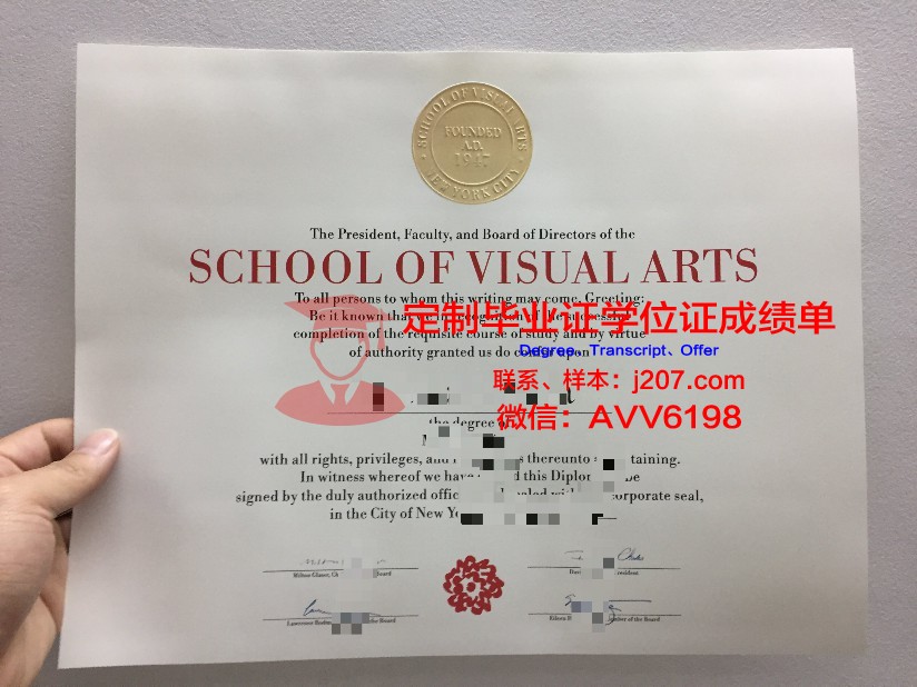 缅因艺术学院毕业证图片Maine College of Art Diploma