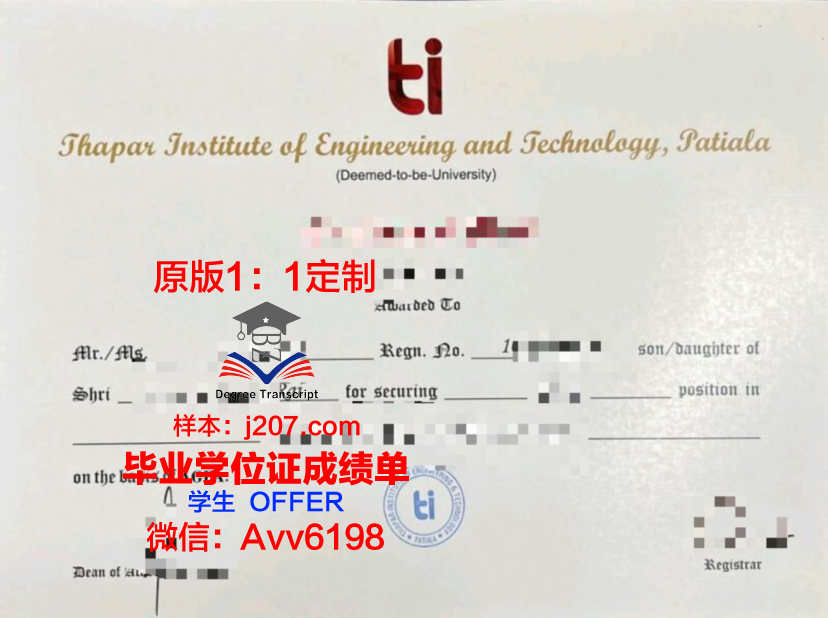 罗德里格斯科学与技术学院学位证书(r罗德里格斯)