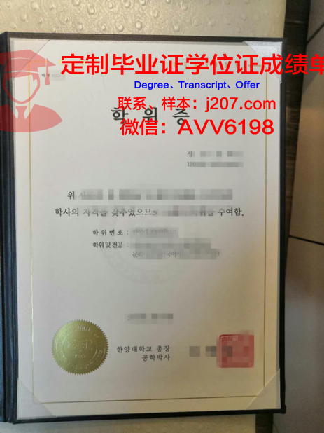 汉阳大学毕业证书图片大全(汉阳大学毕业典礼)