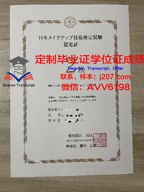高中毕业证书在线查询(高中毕业证书真伪查询)
