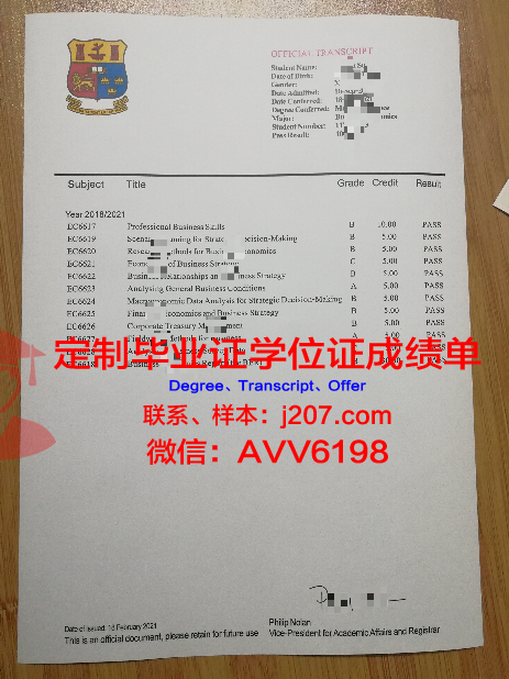 沃罗涅日国立大学毕业证好找工作吗(沃罗涅日国立工程技术大学在俄罗斯怎么样)