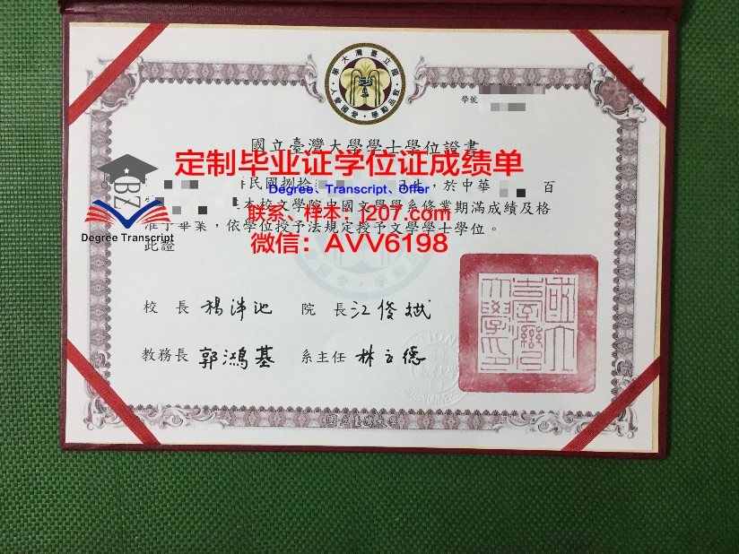 阿塞拜疆国立经济大学学生卡