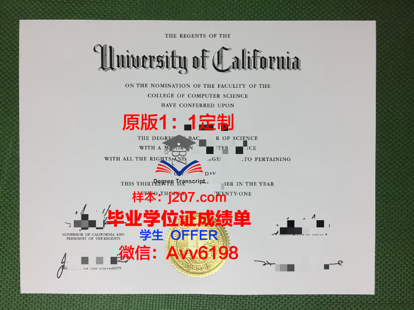阿尔泰国立师范大学毕业证电子版(阿尔泰国立大学毕业证含金量高吗)