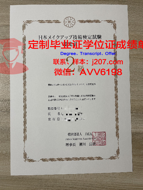 高等国际贸易与管理学院毕业证书时间(国际经济与贸易专业学位证书)