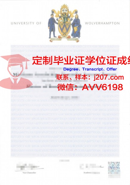 汉普顿大学毕业证壳子(rj汉普顿logo)