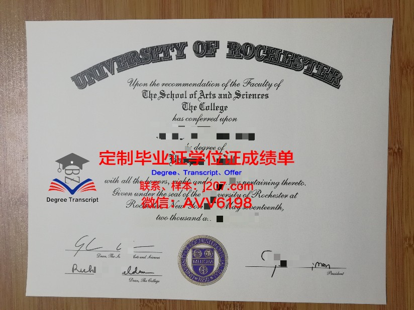 罗切斯特理工学院学生证(罗切斯特理工学院怎么样)