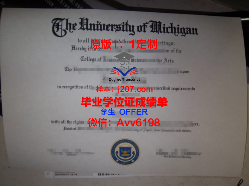 阿塞拜疆理工大学毕业证尺寸(阿塞拜疆留学费用一览表)