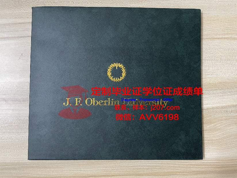 缅因大学毕业证书什么颜色(缅甸本科大学)