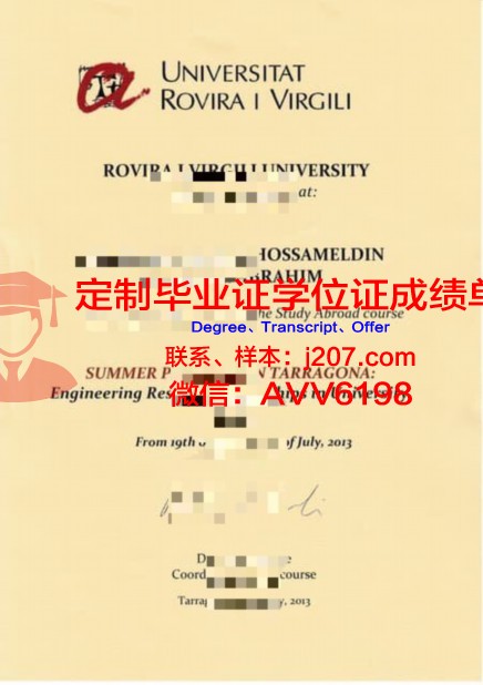 罗维拉大学毕业证是什么模样(罗维拉·依维尔基里大学)