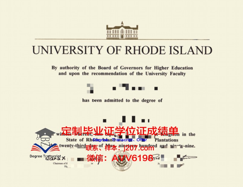 罗德岛大学毕业证是什么样子(罗德岛大学毕业证是什么样子的图片)